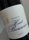 Bouteille 2009